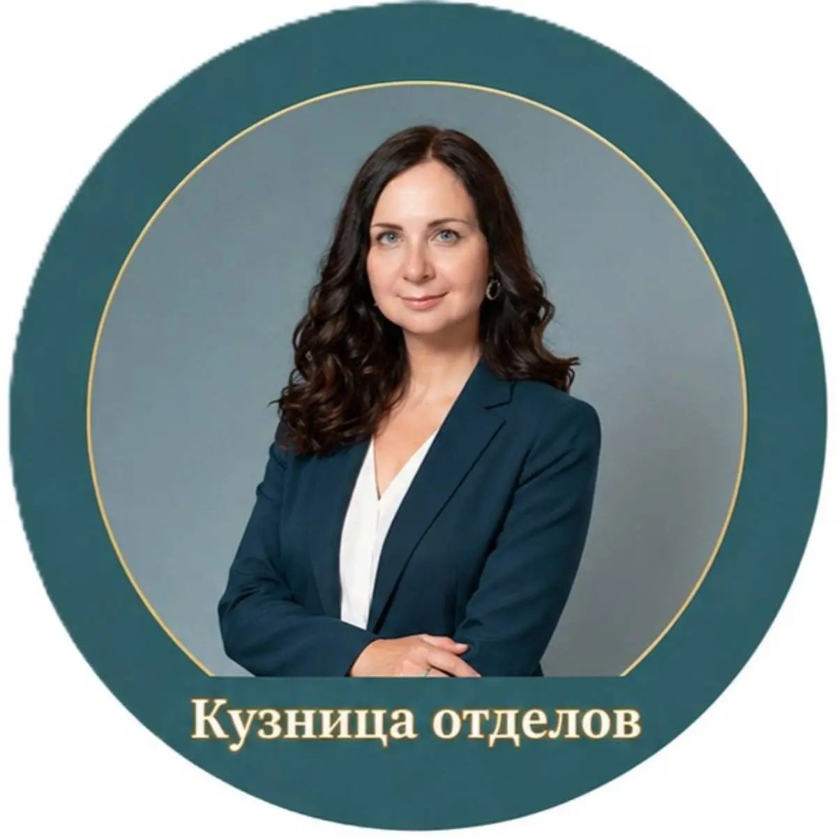 Наталия Кузнецова | Сетка — социальная сеть от hh.ru