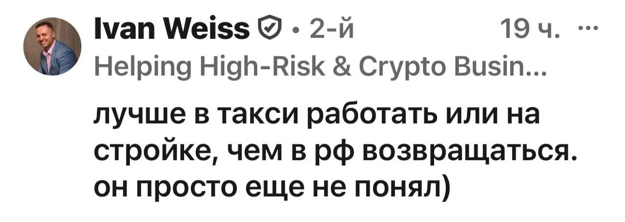Для релокантов совет. Не поддерживаю, но и не осуждаю. каждый выбирает себе свой путь.
🟪 MAX ❤ TG
В этом посте были ссылки, но мы их удалили по правилам Сетки | Сетка — социальная сеть от hh.ru