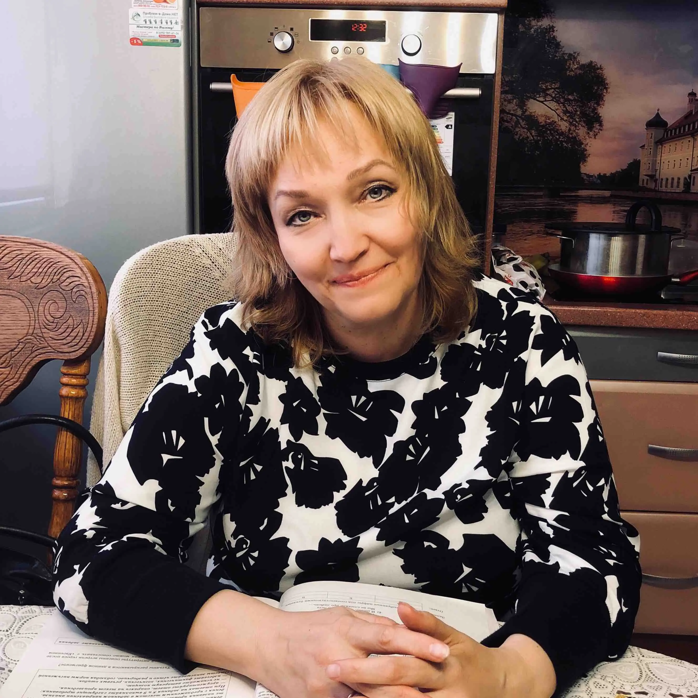 Network member avatar