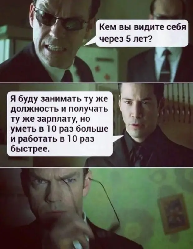 Добро пожаловать в айти | Сетка — социальная сеть от hh.ru