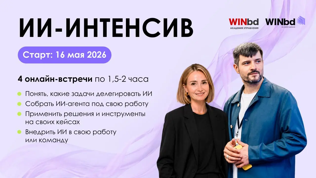 🖇️ Где теряется эффективность при работе с ИИ
Мы видим три системные ошибки
1️⃣ Использовать один инструмент под все задачи
В итоге получать средний результат везде
2️⃣ Не управлять контекстом
Каждый ... | Сетка — социальная сеть от hh.ru