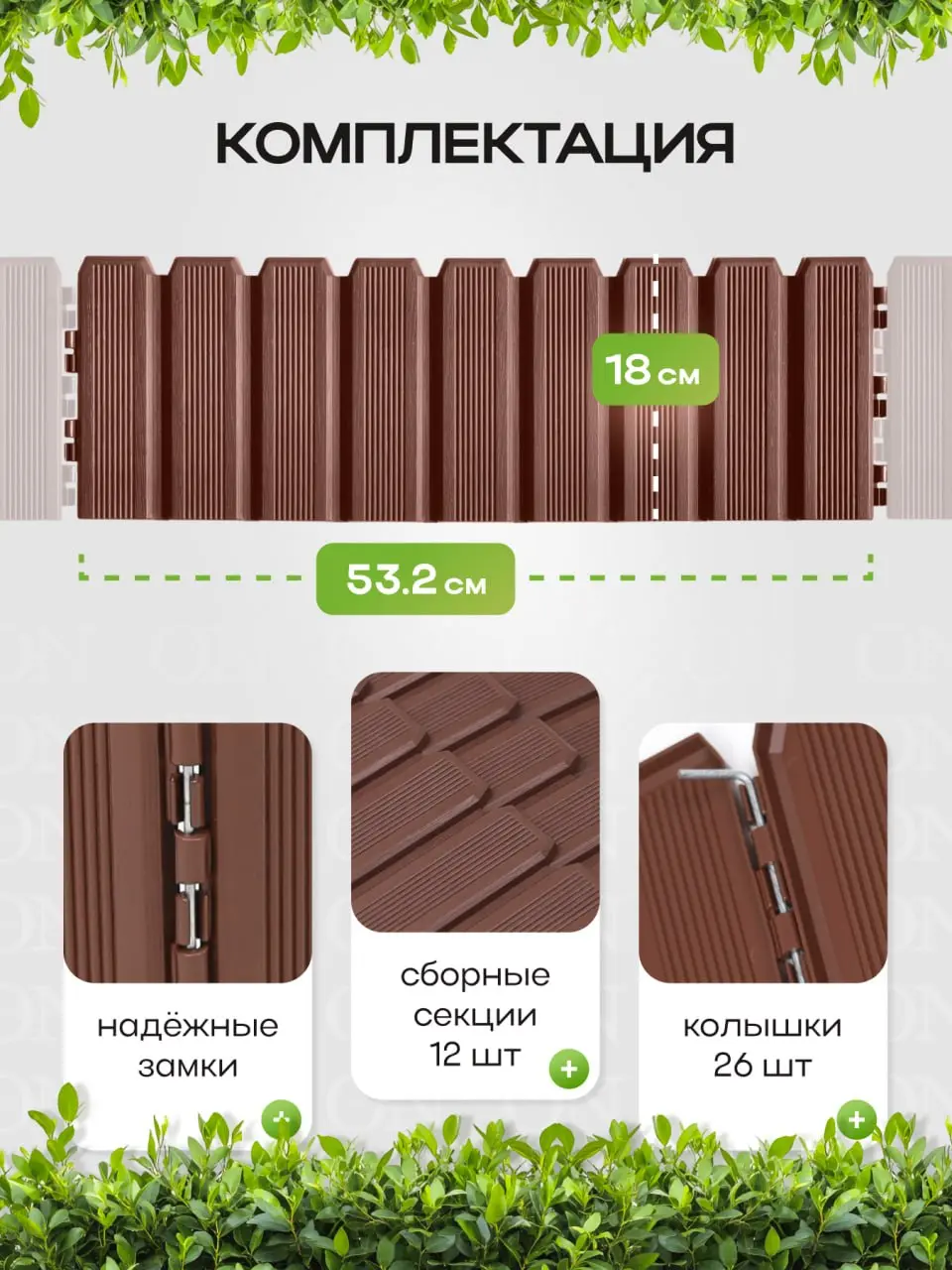 🌱Майские не за горами, а мы уже сделали карточки под сезон 🌱
Для садоводов и огородников. Тех, кто живёт рассадой, перекопкой и первым зелёным лучком на подоконнике | Сетка — социальная сеть от hh.ru