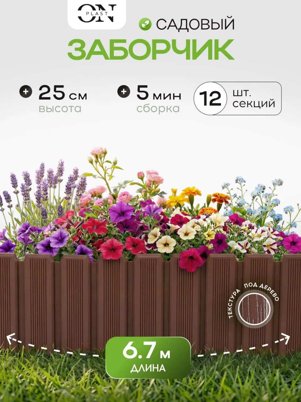 🌱Майские не за горами, а мы уже сделали карточки под сезон 🌱
Для садоводов и огородников. Тех, кто живёт рассадой, перекопкой и первым зелёным лучком на подоконнике | Сетка — социальная сеть от hh.ru