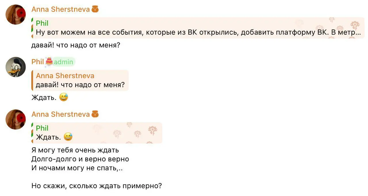 Бабушка Аня и ее переписки с разрабами 👆
Не, я уже смирилась, что цитирую стихи у психолога, на консультациях, даже на вебинарах и в подкастах… но как инструмент рабочий коммуникации… Интересно, что д... | Сетка — социальная сеть от hh.ru