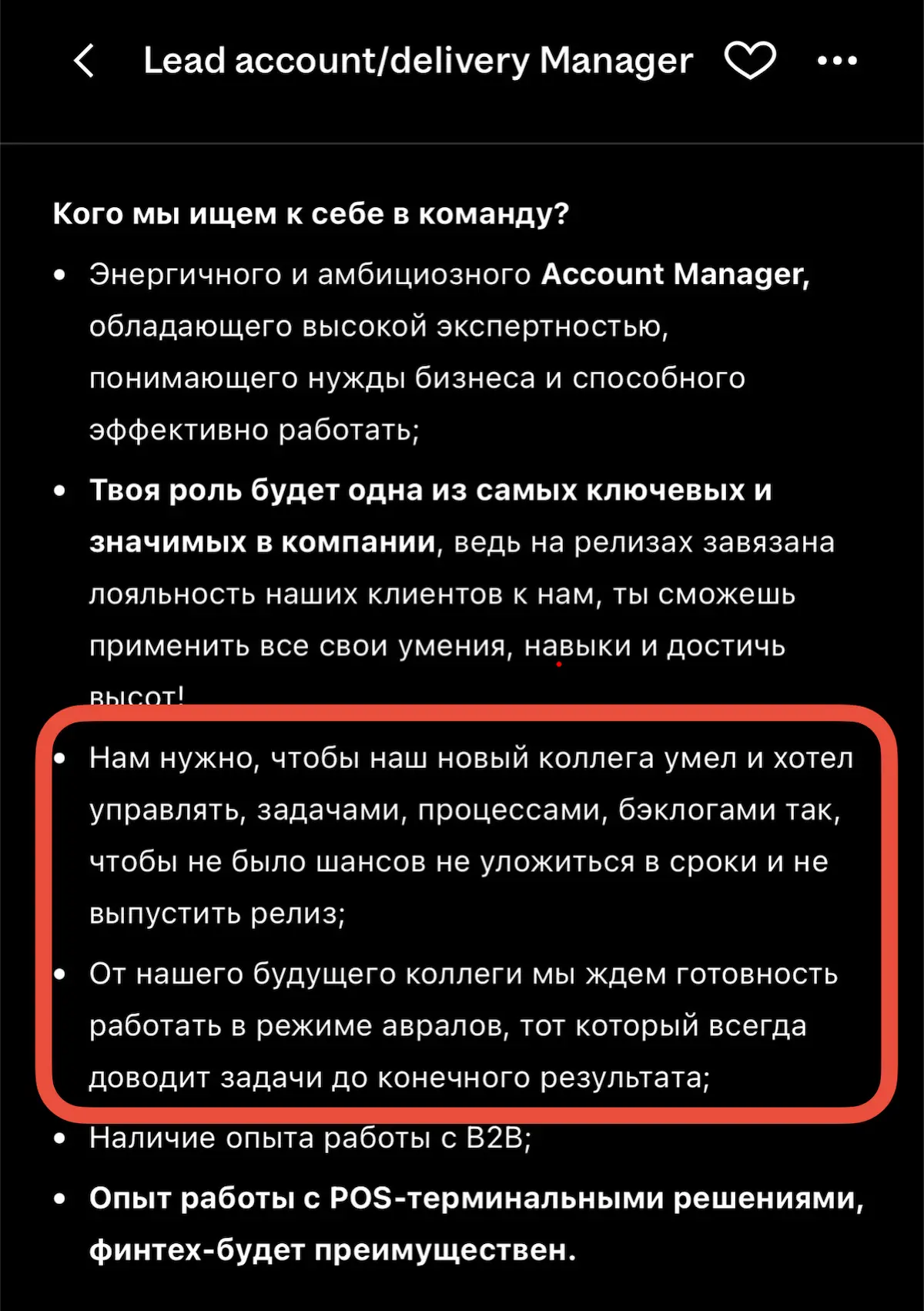 ЛУЧШЕ СЫН – КРИПТАН, ЧЕМ ДОЧЬ – ЭЙЧАРИХА | Сетка — социальная сеть от hh.ru