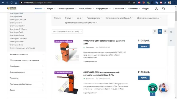 Томас Янченко