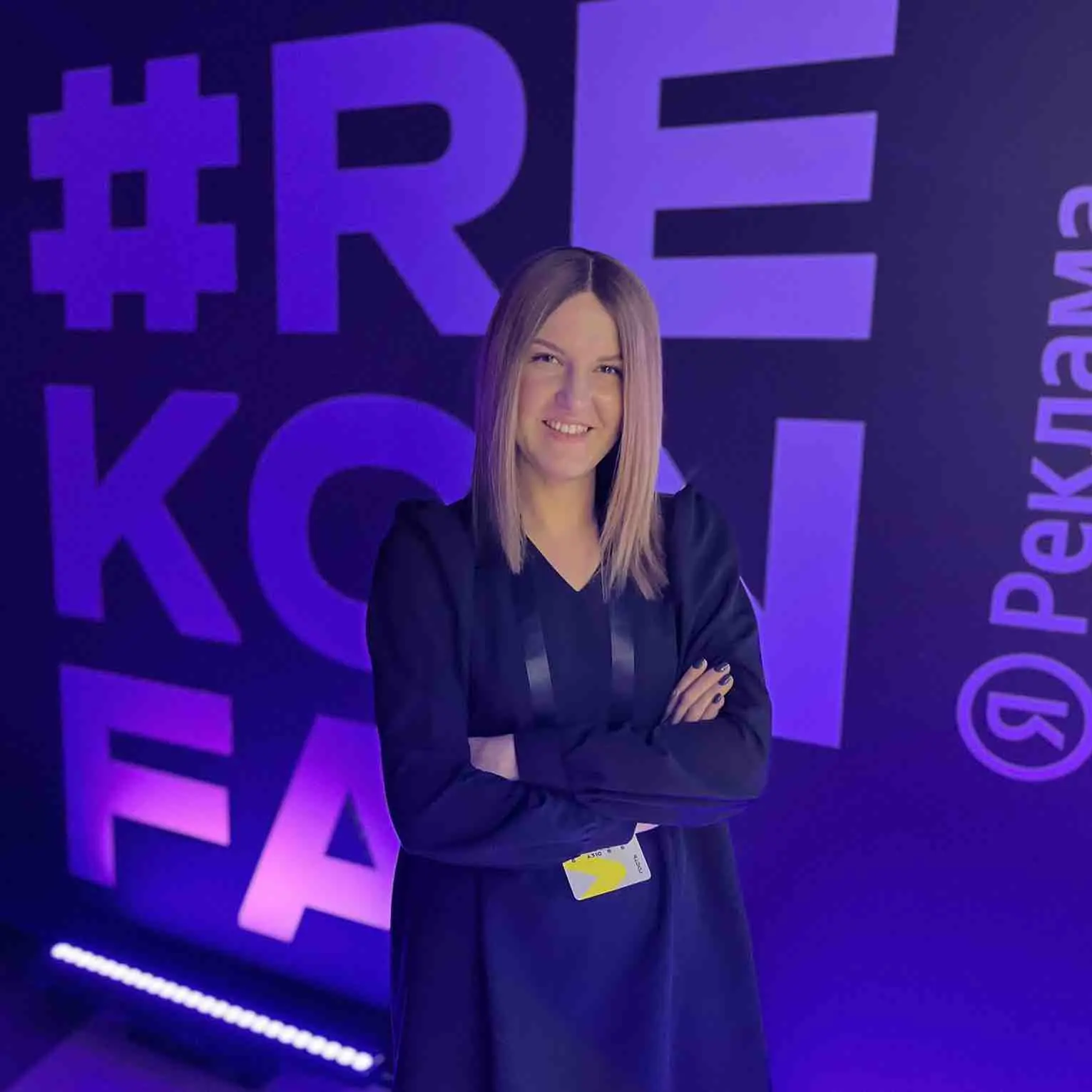 Елена Страхова