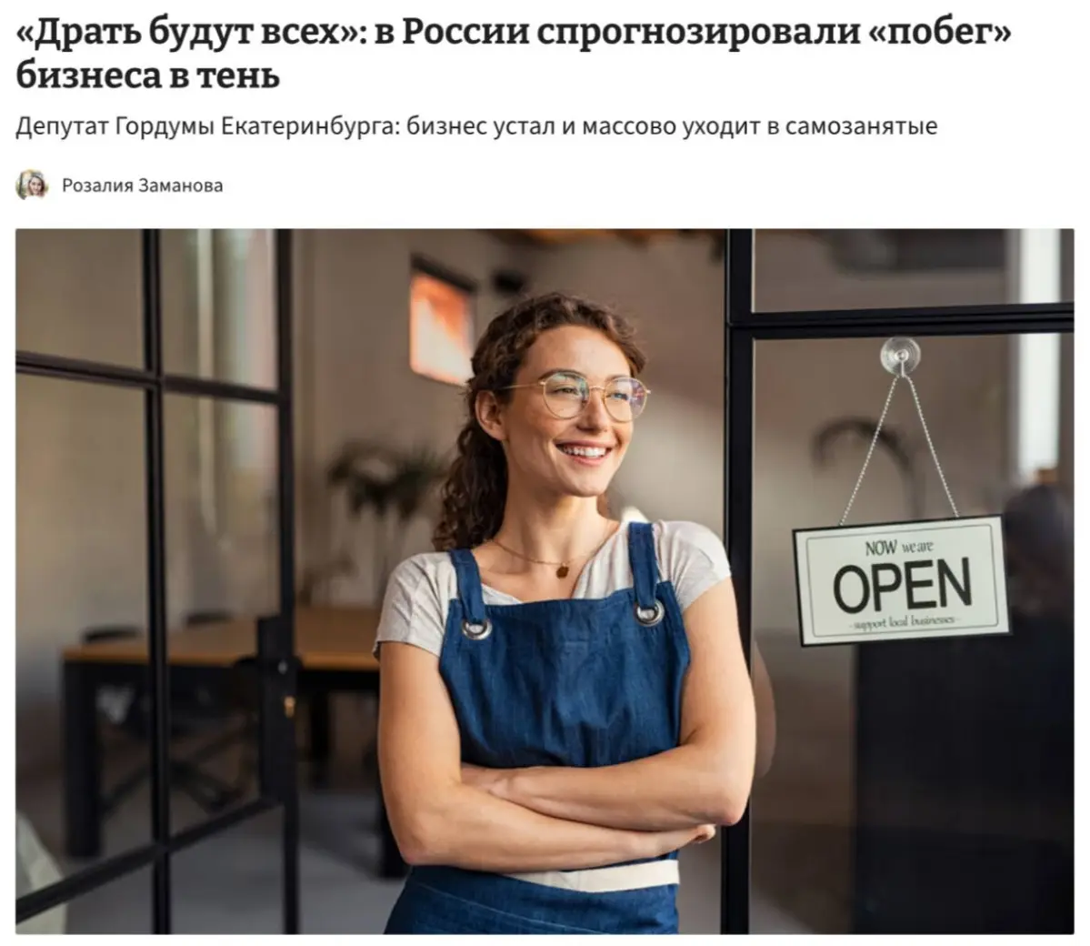 Кстати | Сетка — социальная сеть от hh.ru