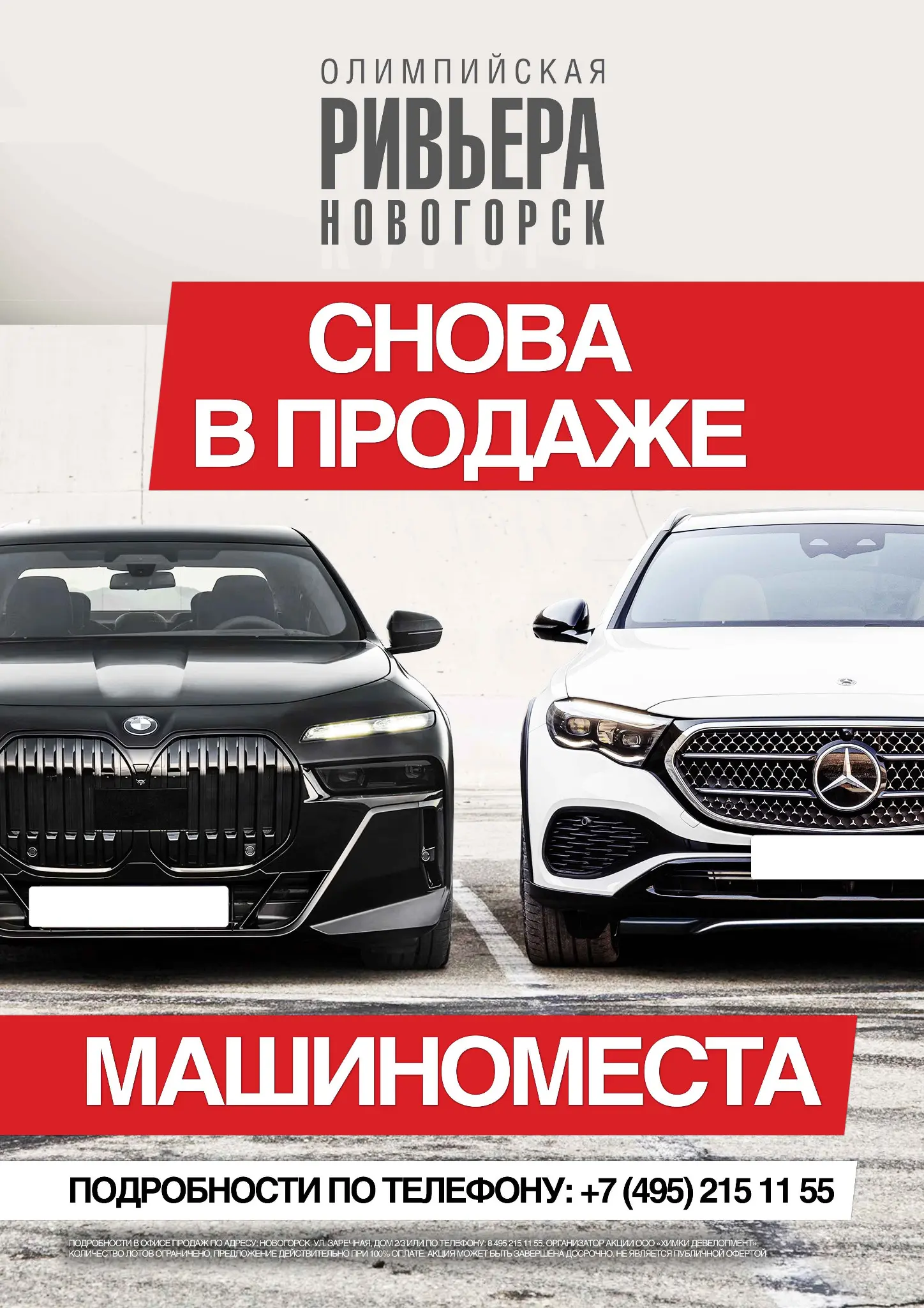 Многих возбудило | Сетка — социальная сеть от hh.ru