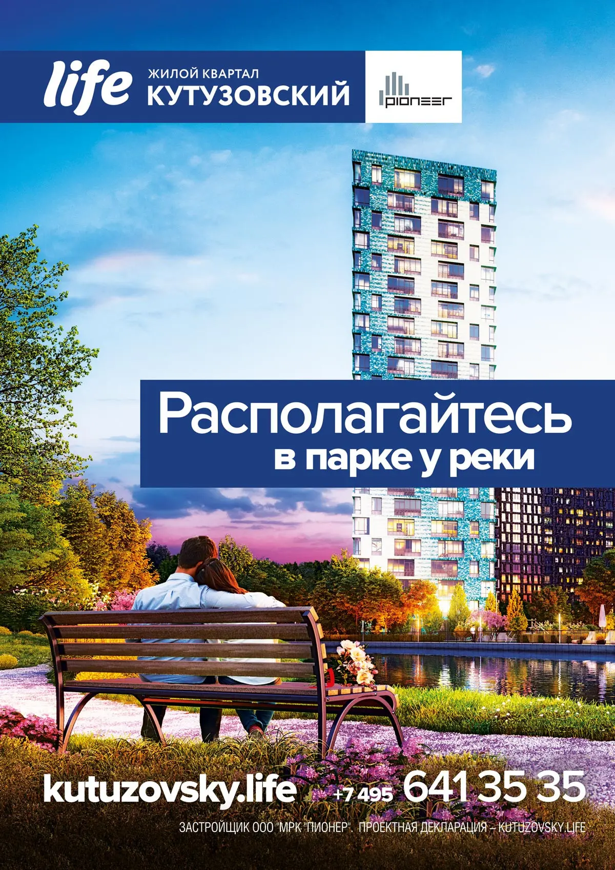 Расположение, расположение и расположение | Сетка — социальная сеть от hh.ru