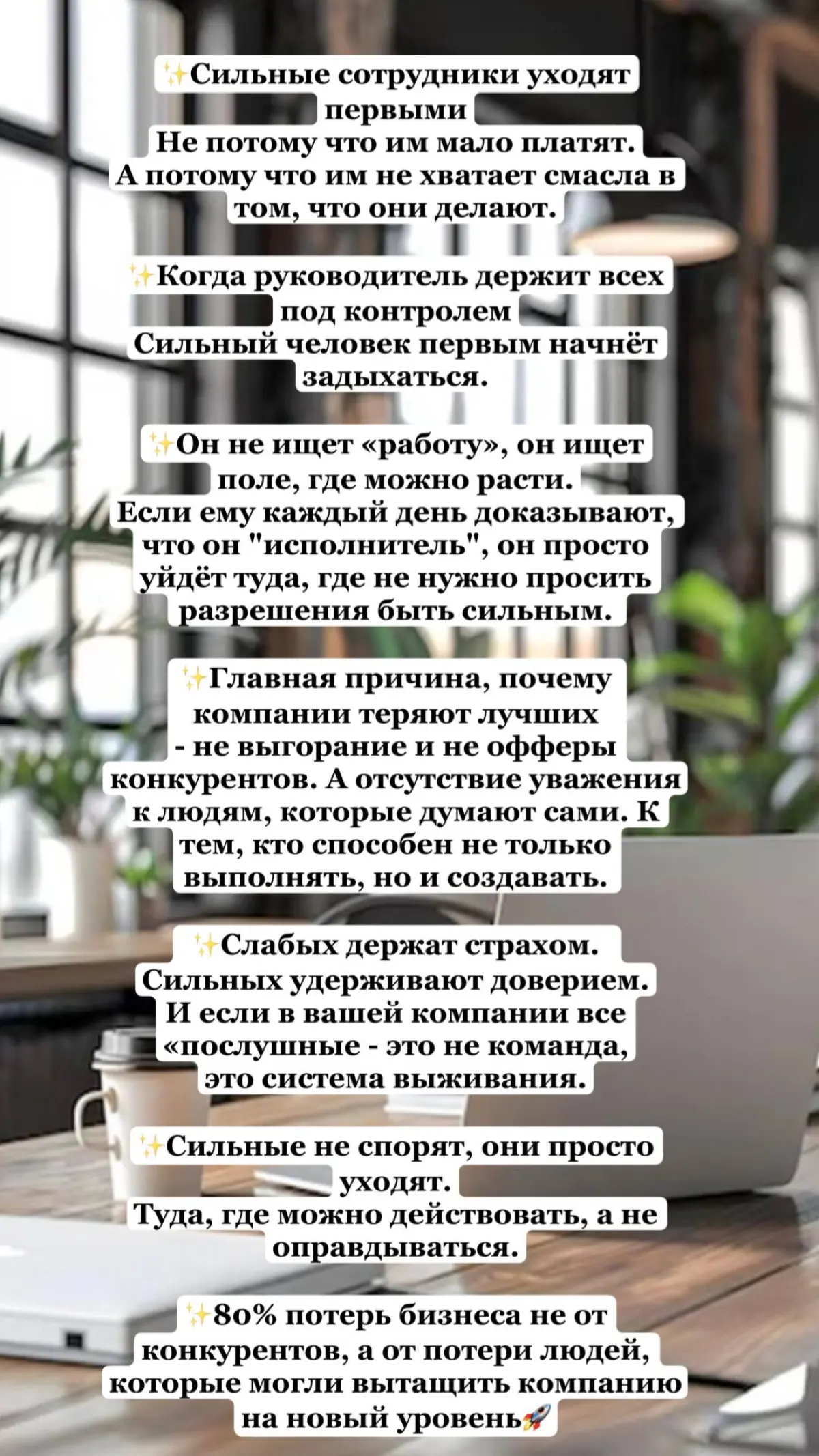 Всем собственникам бизнеса посвящается ☝️ | Сетка — социальная сеть от hh.ru