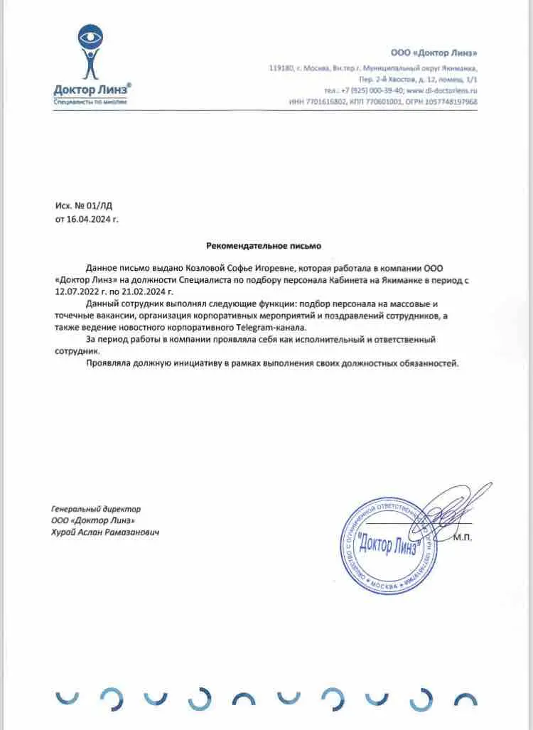 Network member avatar