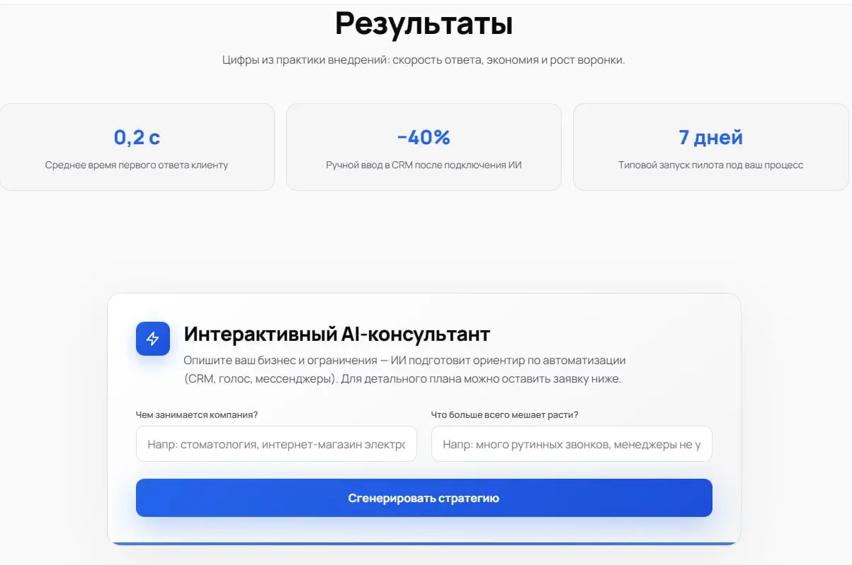 Дизайнеры нужны! Особенно с GPT-First | Сетка — социальная сеть от hh.ru