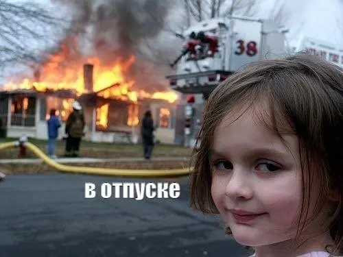 Для тех, кто устроил себе нормальные майские, мы принесли отпускные аватарки
Остальным соболезнуем, всего два дополнительных выходных | Сетка — социальная сеть от hh.ru