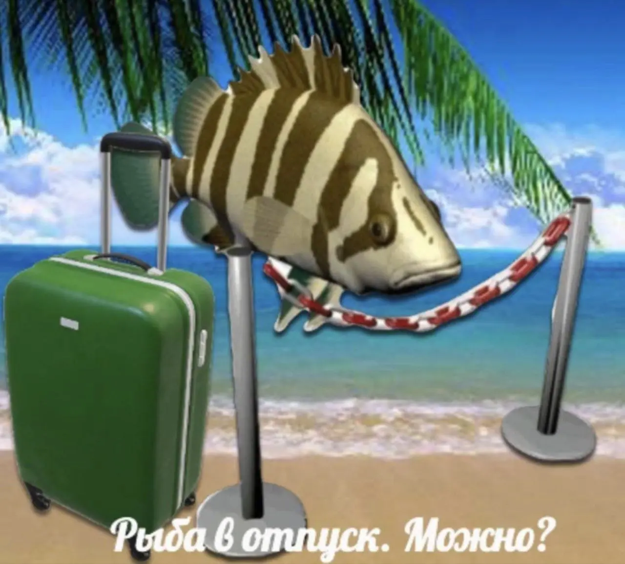 Для тех, кто устроил себе нормальные майские, мы принесли отпускные аватарки
Остальным соболезнуем, всего два дополнительных выходных | Сетка — социальная сеть от hh.ru