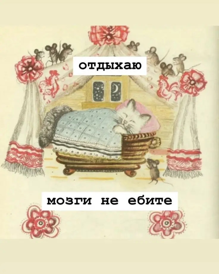 Для тех, кто устроил себе нормальные майские, мы принесли отпускные аватарки
Остальным соболезнуем, всего два дополнительных выходных | Сетка — социальная сеть от hh.ru