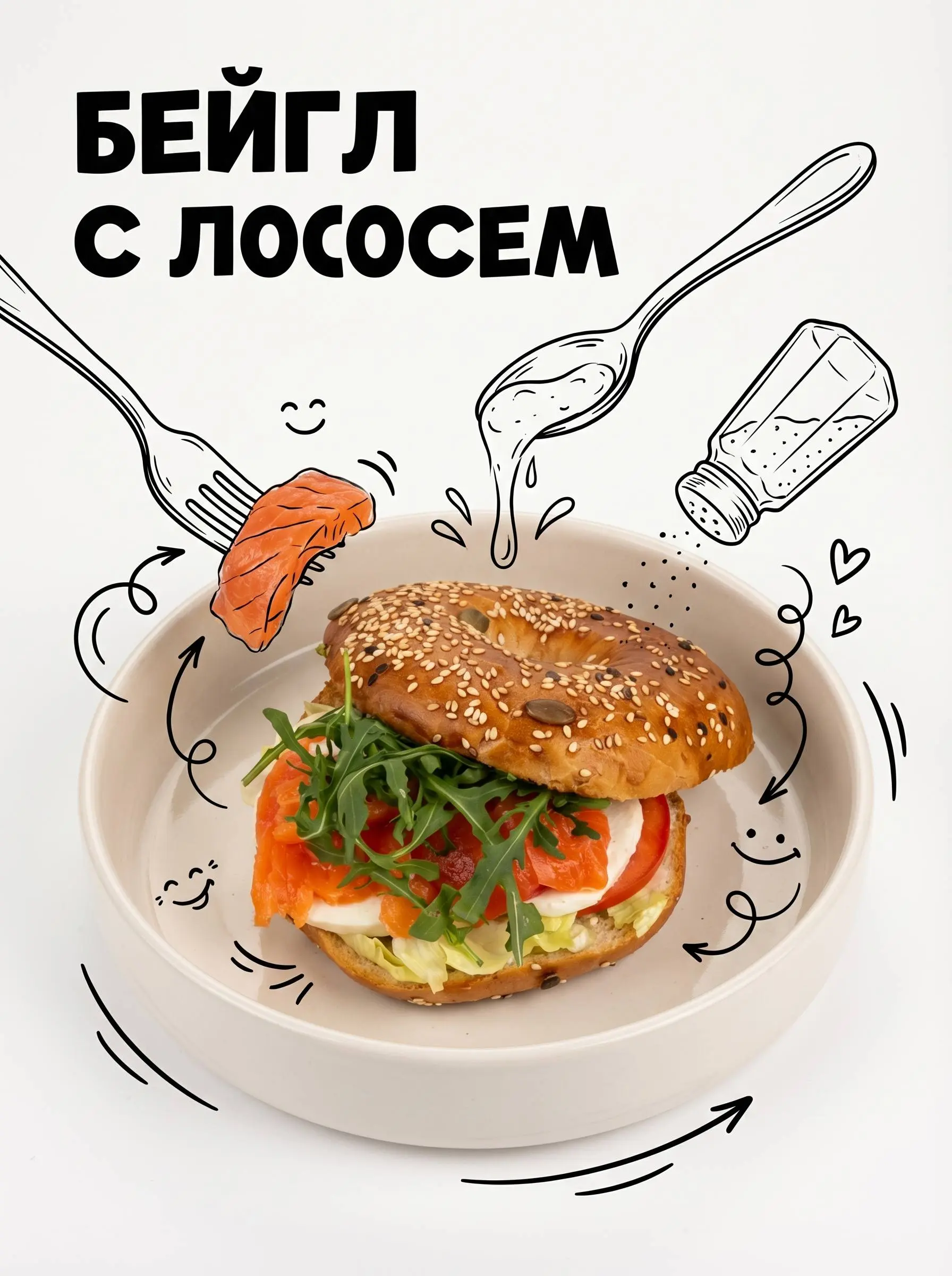 Я тут немного. | Сетка — социальная сеть от hh.ru