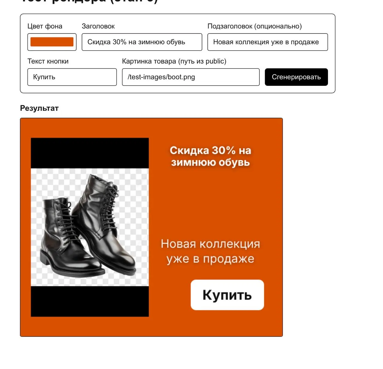 Давно смотрю сколько времени у нас уходит на баннеры и их ресайзы в агентстве, и хочется плакать | Сетка — социальная сеть от hh.ru