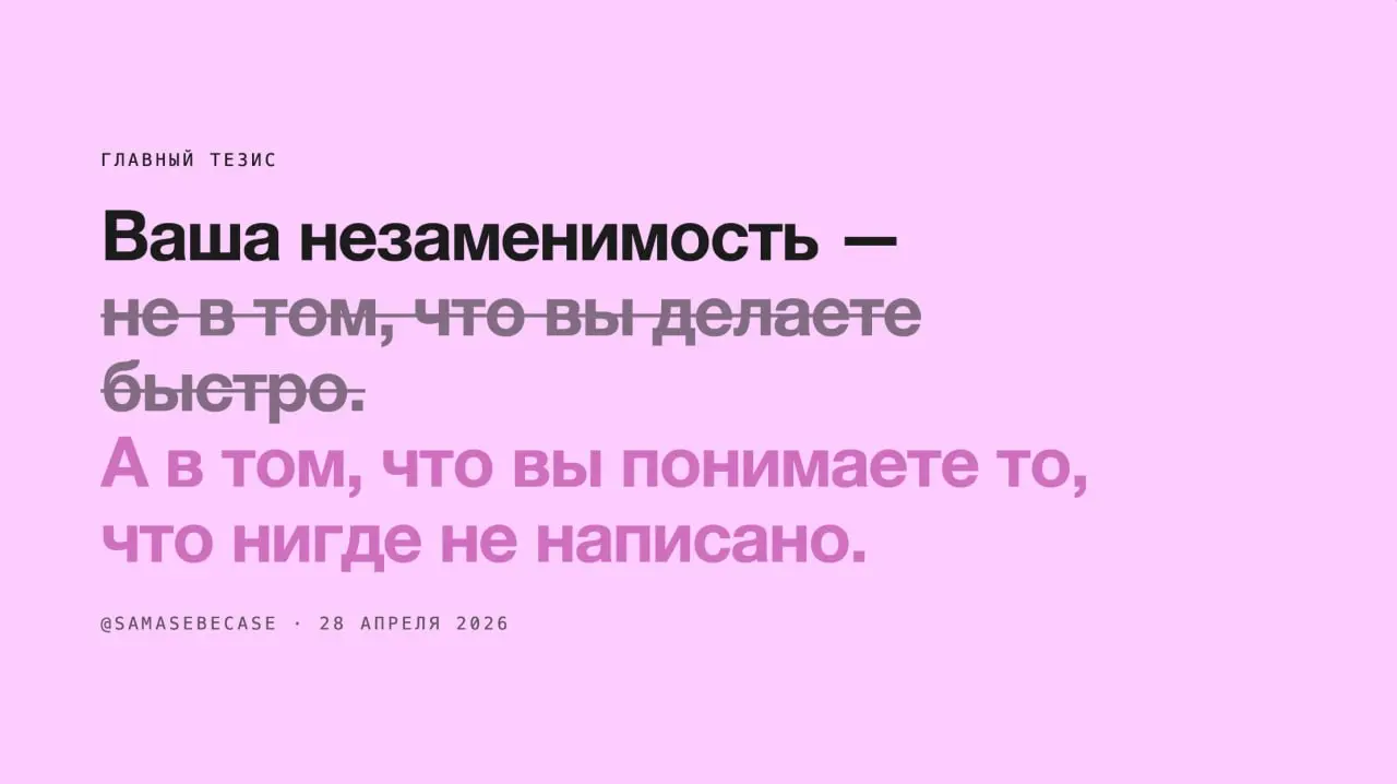 На этой неделе выступала с докладом про живой и искусственный интеллект и пока готовилась, поняла, что это не просто про обстановку на рынке труда | Сетка — социальная сеть от hh.ru