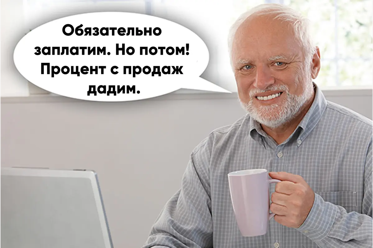 Реферальные продажи в b2b | Сетка — социальная сеть от hh.ru
