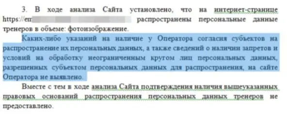 РКН начал массово штрафовать владельцев сайтов в рунете. Роскомнадзор запустил бота, который автоматически сканирует сайты в зонах .RU, .РФ и | Сетка — социальная сеть от hh.ru