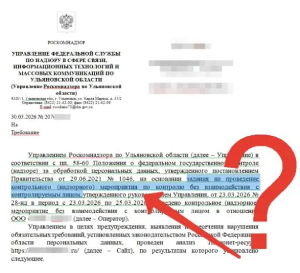 РКН начал массово штрафовать владельцев сайтов в рунете. Роскомнадзор запустил бота, который автоматически сканирует сайты в зонах .RU, .РФ и | Сетка — социальная сеть от hh.ru