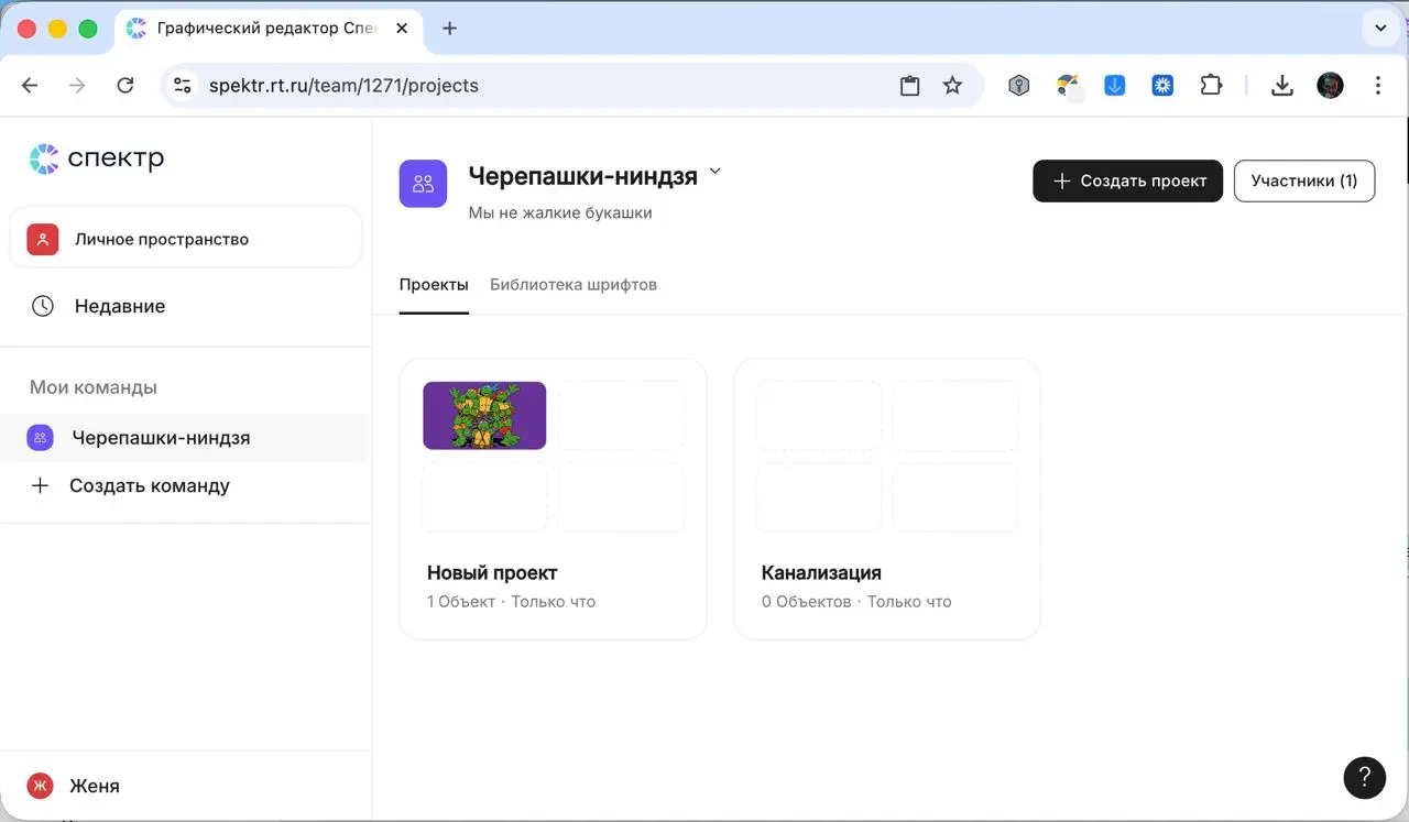 Коллээээги.
Получил доступ к бета-версии Спектра.
Ну так чо, пилить обзор или ну его нафиг?
Пишите в комментах ответ и ваши пожелания каким деталям стоит уделить особое внимание. | Сетка — социальная сеть от hh.ru