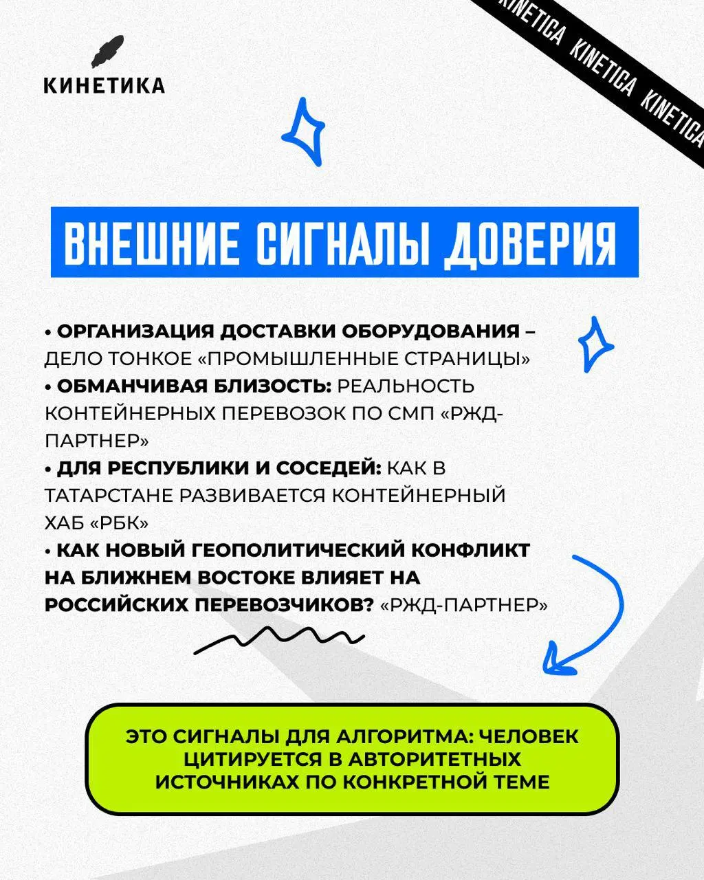 ✔️ Год пишем контент, а нейронки его не учитывают | Сетка — социальная сеть от hh.ru