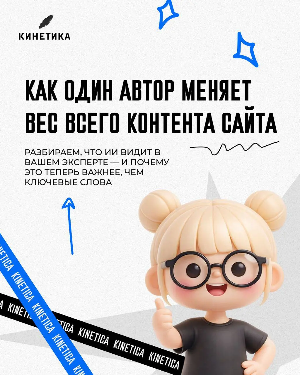 ✔️ Год пишем контент, а нейронки его не учитывают | Сетка — социальная сеть от hh.ru