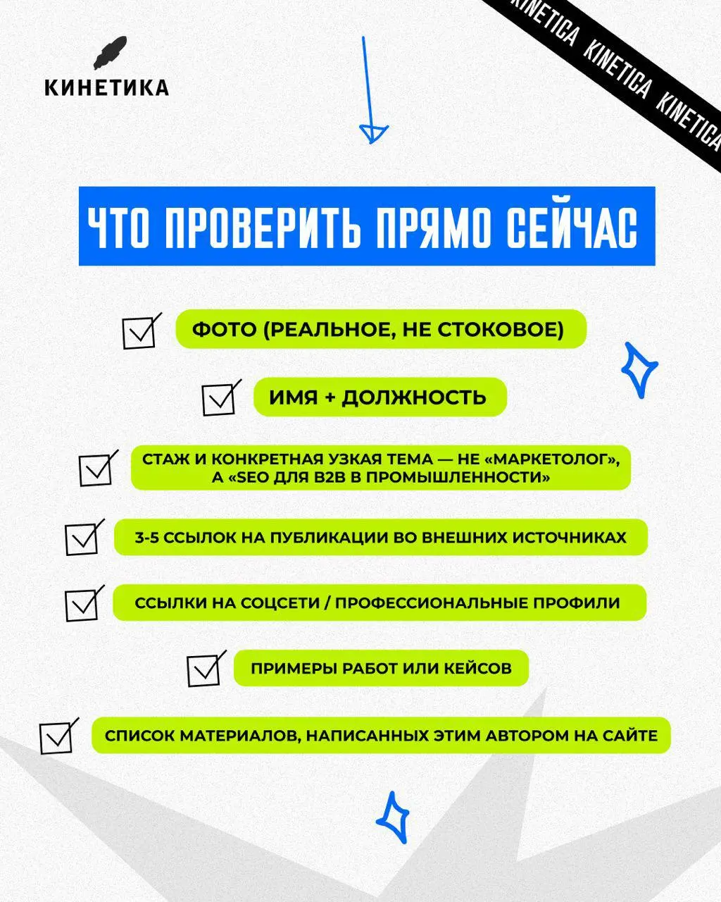 ✔️ Год пишем контент, а нейронки его не учитывают | Сетка — социальная сеть от hh.ru