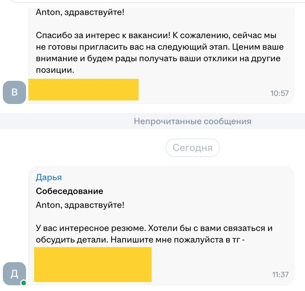 Когда меня спросят о ситуации на рынке труда, я покажу это: | Сетка — социальная сеть от hh.ru