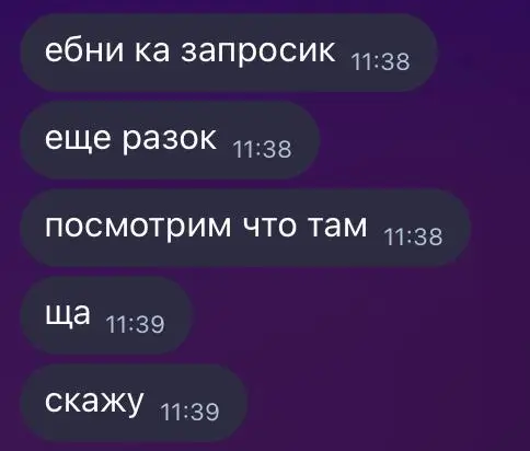 #ai #qa
Щас подумал, что последней стадией самоуничтожения человечества (в нашем случае себя как инженера), был бы шаг с заменой себя на агента в рабочем чате втихаря, никому не сообщая :)
Но вот пере... | Сетка — социальная сеть от hh.ru