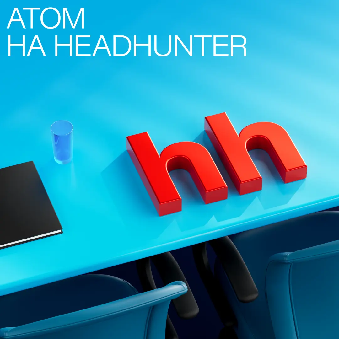 Атом на HeadHunter | Сетка — социальная сеть от hh.ru