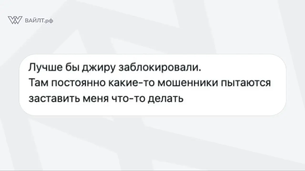 #Мем
@whiletru | Сетка — социальная сеть от hh.ru