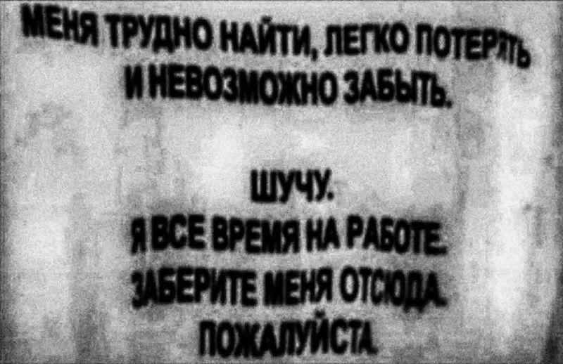 👨‍💻 | Сетка — социальная сеть от hh.ru
