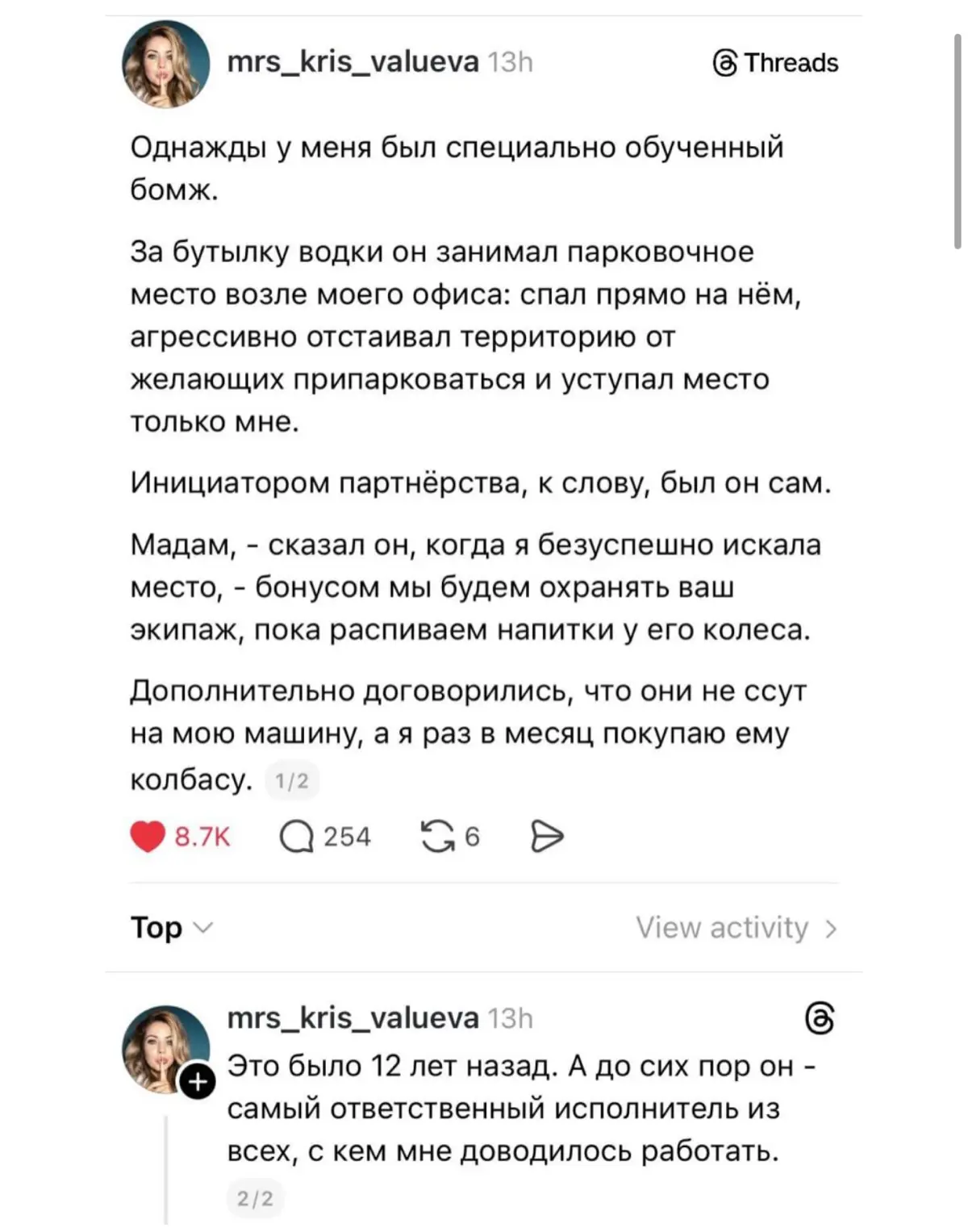 😂😂😂 | Сетка — социальная сеть от hh.ru
