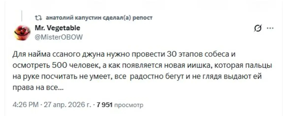 😅😂 | Сетка — социальная сеть от hh.ru