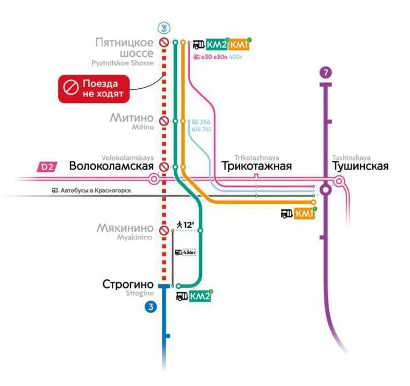 🛑 До 8 мая закрыт участок «Строгино» — «Пятницкое шоссе» на синей линии из-за строительства тоннеля Рублево-Архангельской линии
Рекомендуют использовать бесплатные автобусы и фиолетовую линию. | Сетка — социальная сеть от hh.ru