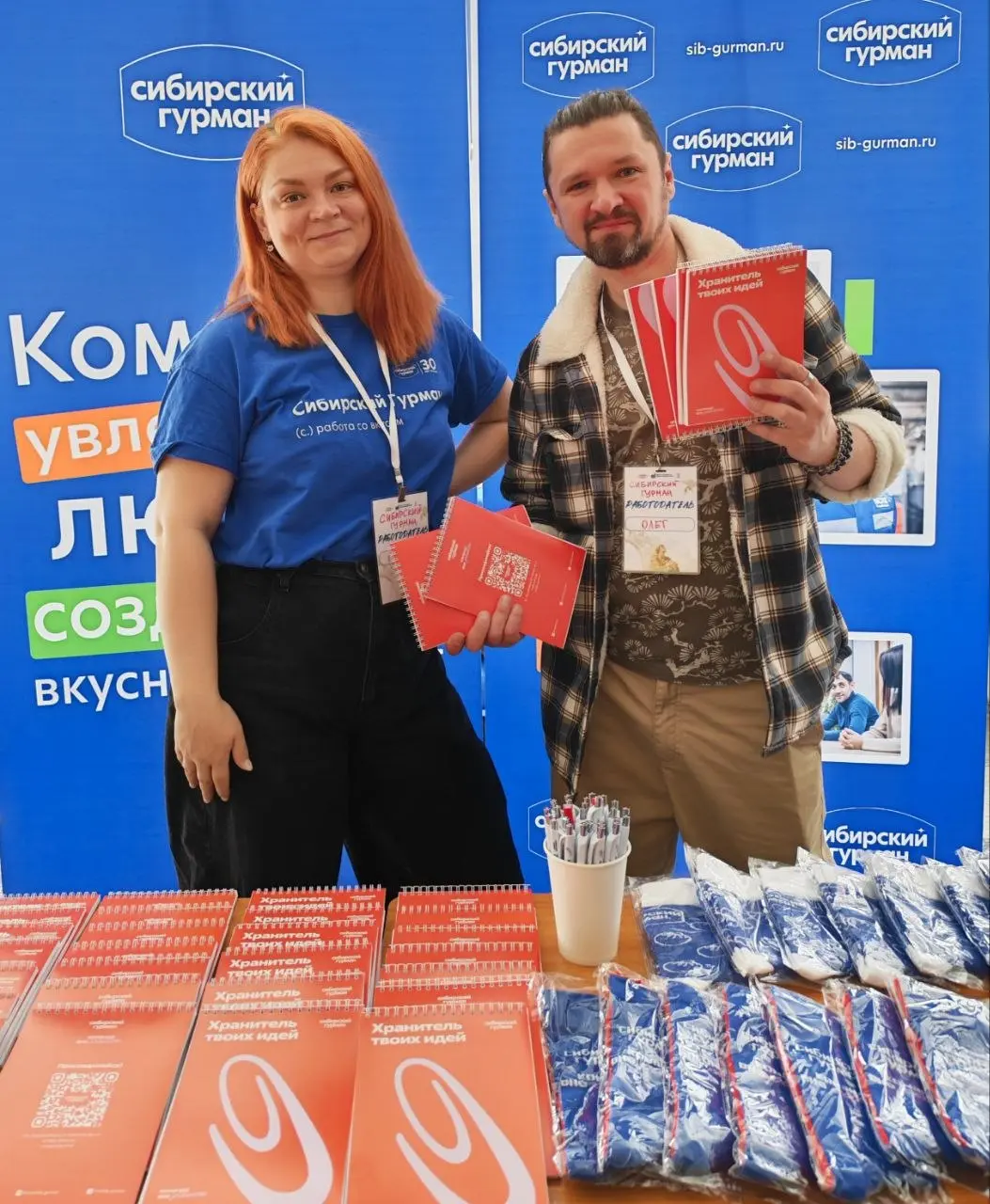 «Сибирский Гурман» на Днях карьеры в КемГУ: знакомство с будущими профессионалами
Сегодня наша HR-команда стала активным участником Дней карьеры в Кемеровском государственном университете | Сетка — социальная сеть от hh.ru