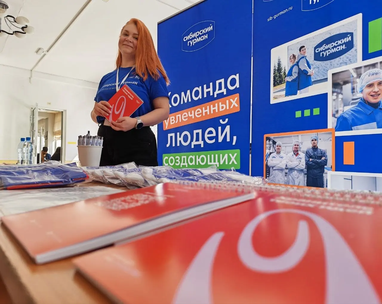 «Сибирский Гурман» на Днях карьеры в КемГУ: знакомство с будущими профессионалами
Сегодня наша HR-команда стала активным участником Дней карьеры в Кемеровском государственном университете | Сетка — социальная сеть от hh.ru