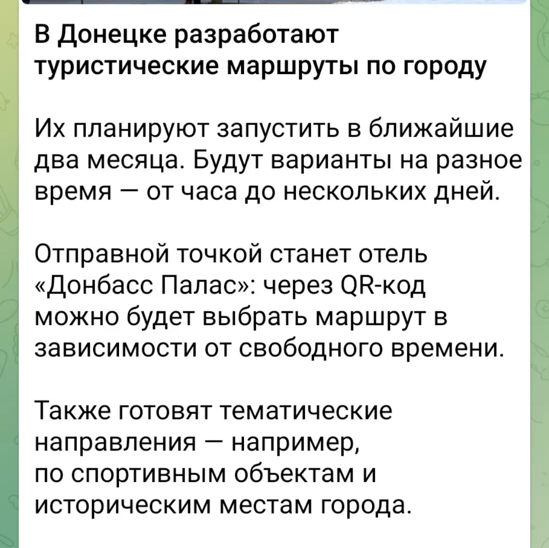 Ну шо, турысты?) | Сетка — социальная сеть от hh.ru