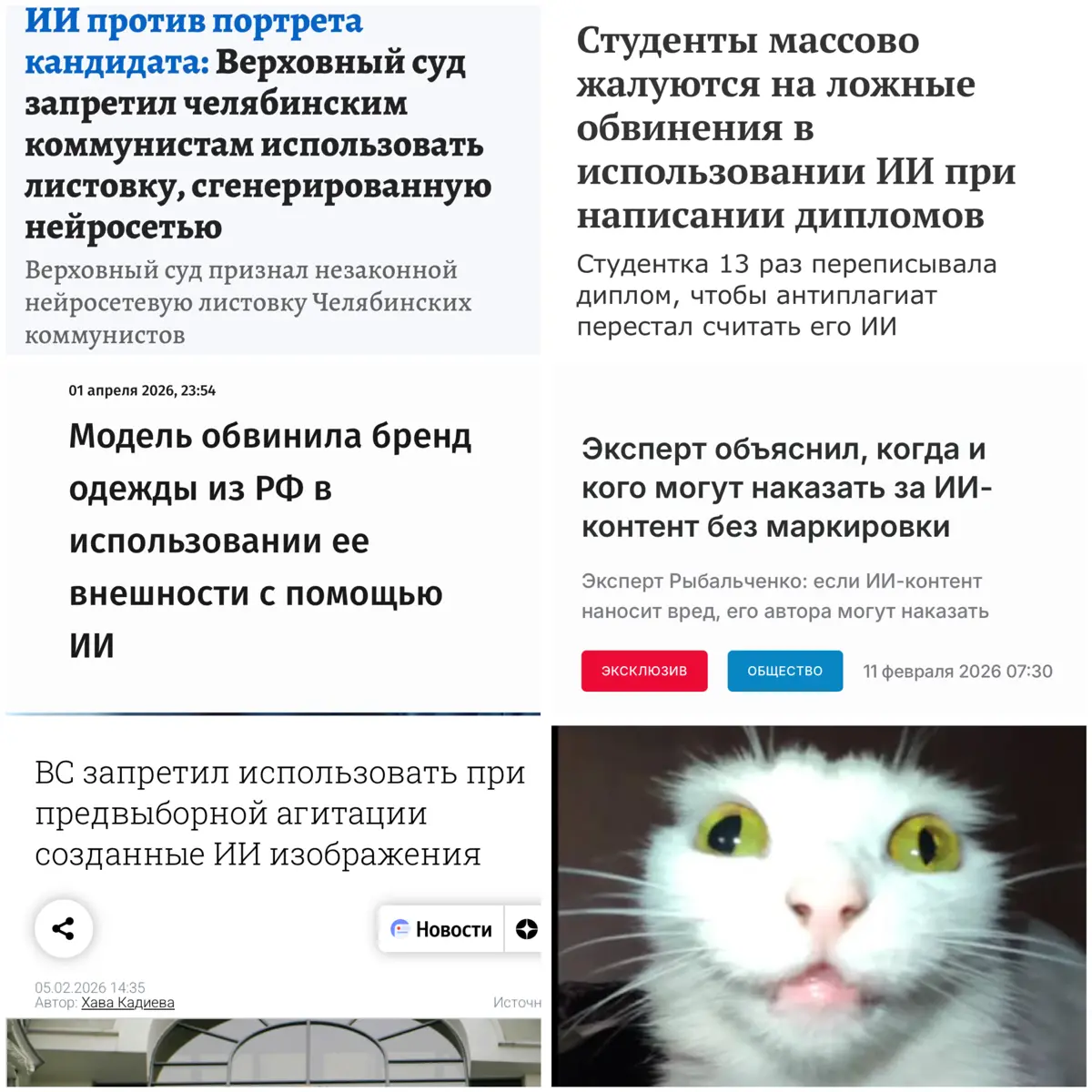Бренд скрыл ИИ, модель без лица, студентка без диплома | Сетка — социальная сеть от hh.ru