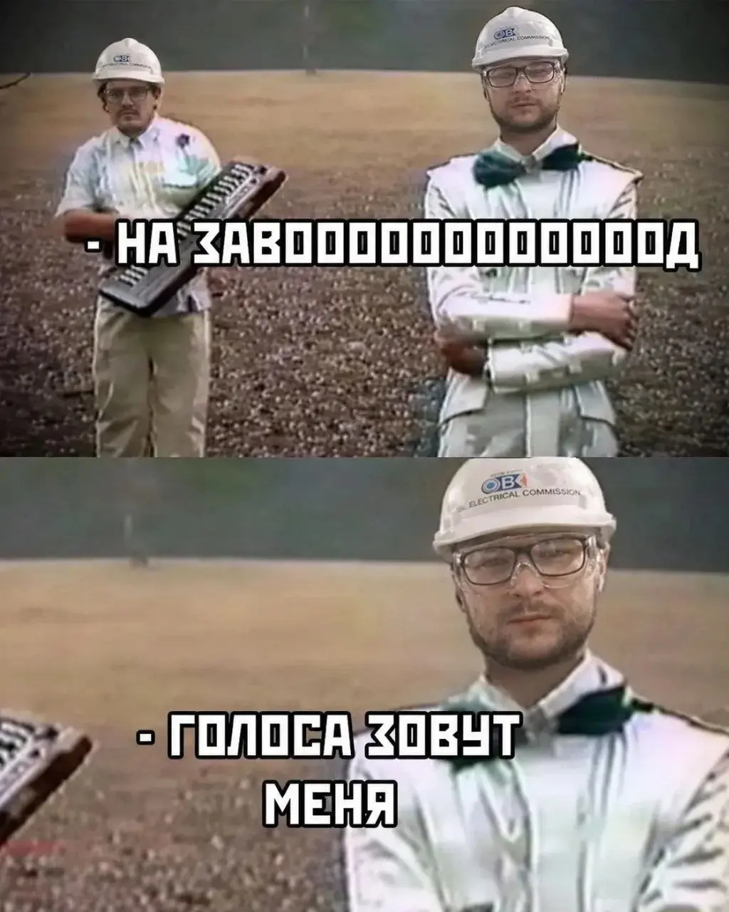 Тоже пропел?
Ставь 🤡 если да!
#кип #асутп #электрика #фриланс #проектирование #пнр #завод #нефть #газ
Фриланс Инженер тг | Сетка — социальная сеть от hh.ru