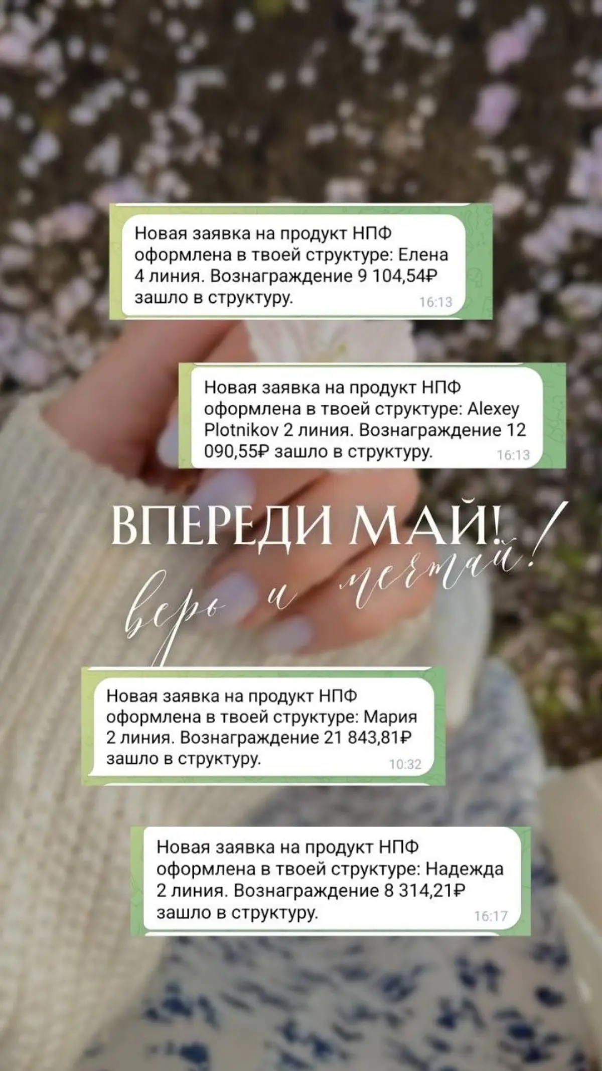 НА ВАШЕМ СЧЕТУ ЛЕЖАТ ДЕНЬГИ, О КОТОРЫХ ВЫ НЕ ЗНАЕТЕ | Сетка — социальная сеть от hh.ru