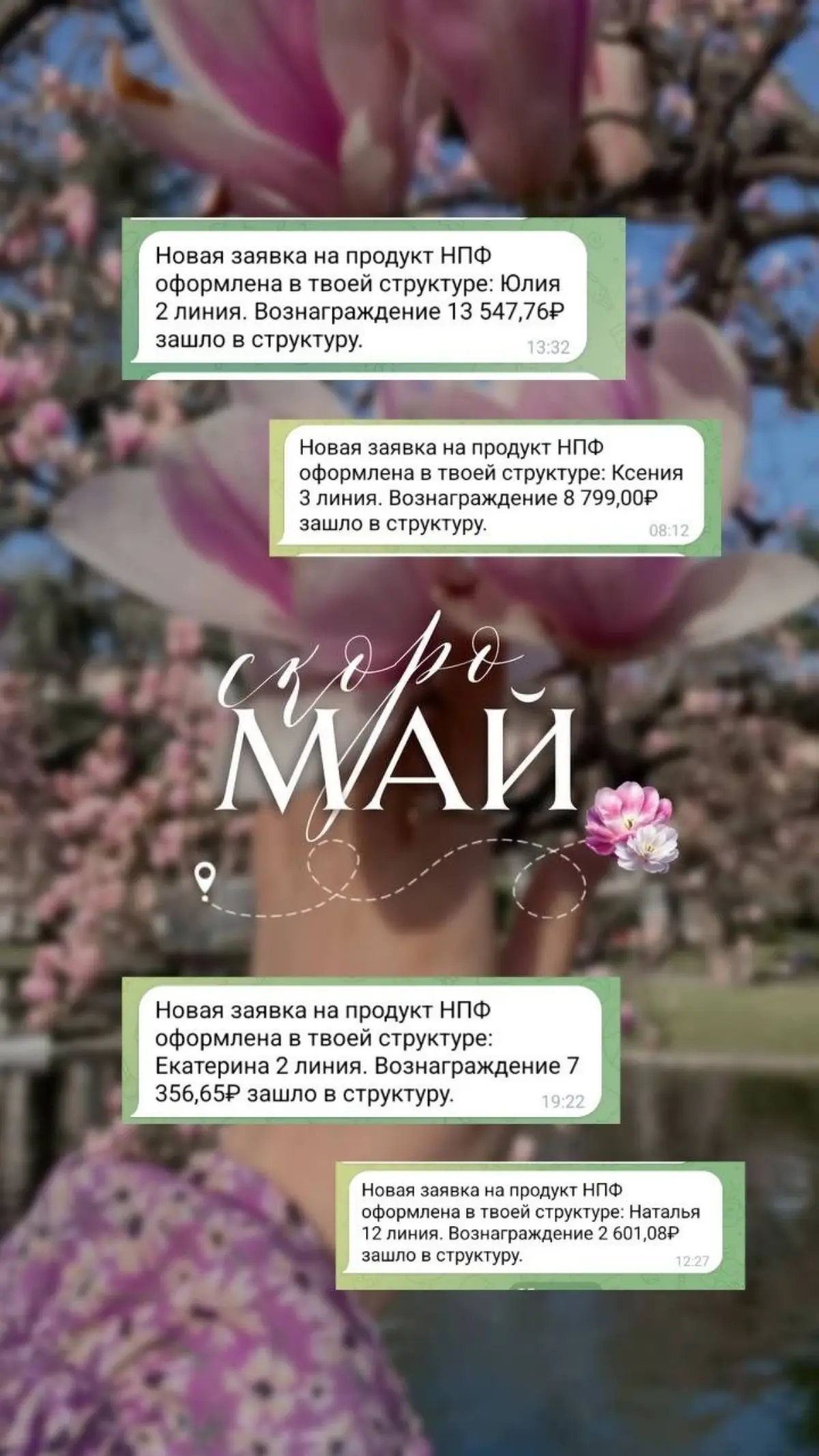 НА ВАШЕМ СЧЕТУ ЛЕЖАТ ДЕНЬГИ, О КОТОРЫХ ВЫ НЕ ЗНАЕТЕ | Сетка — социальная сеть от hh.ru