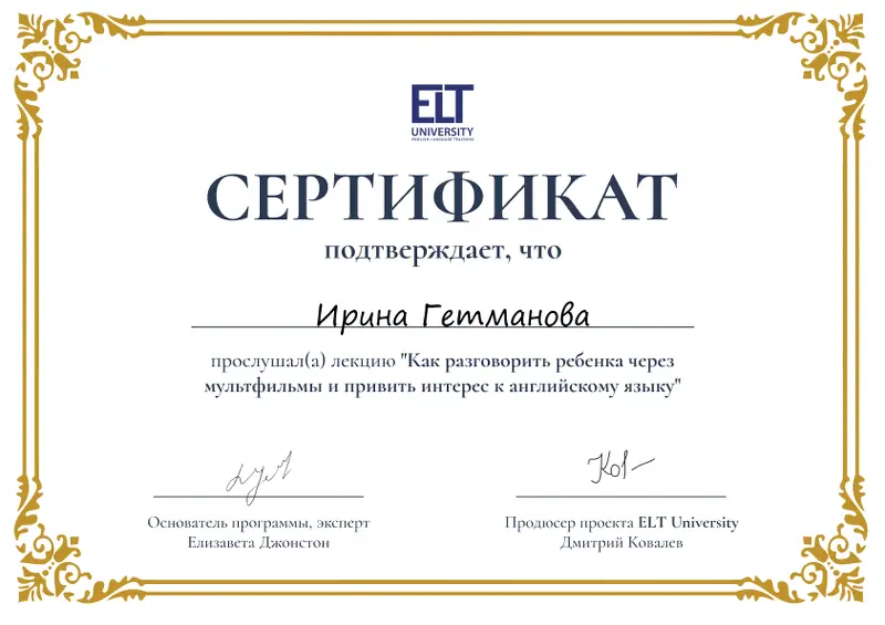 Network member avatar