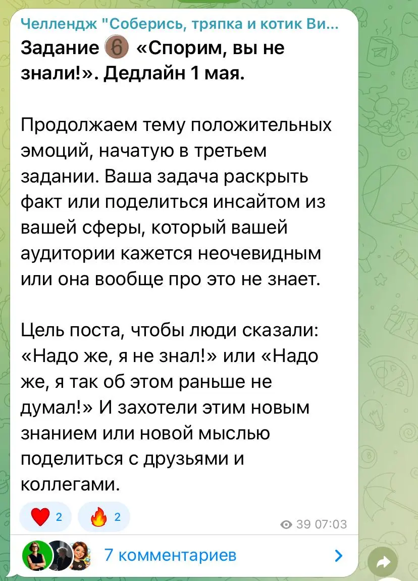 Спорим, вы не знали?
День 6
Помните я вам рассказывала, что занимаюсь развитием проекта по ИИ- консалтингу?
Gen-ii | Сетка — социальная сеть от hh.ru