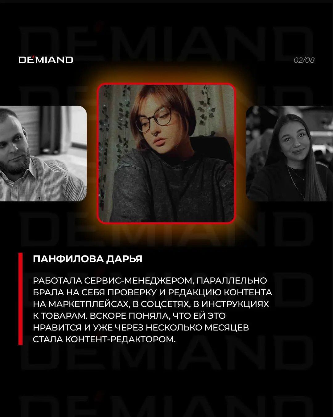 Не пришли со стороны, а действительно выросли | Сетка — социальная сеть от hh.ru