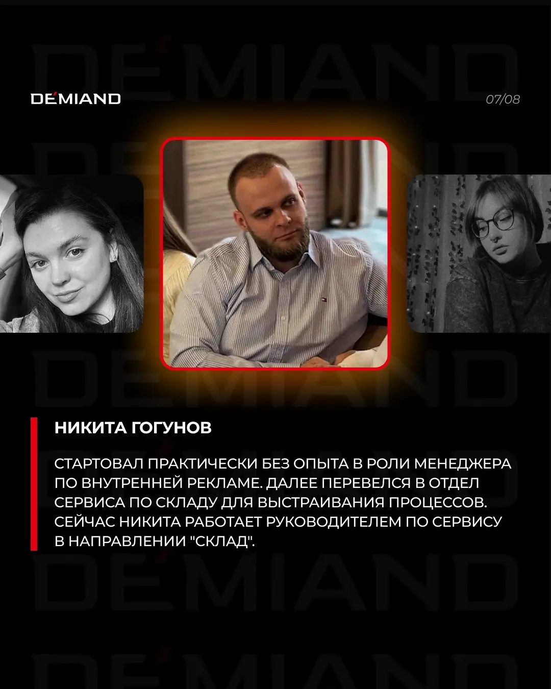 Не пришли со стороны, а действительно выросли | Сетка — социальная сеть от hh.ru