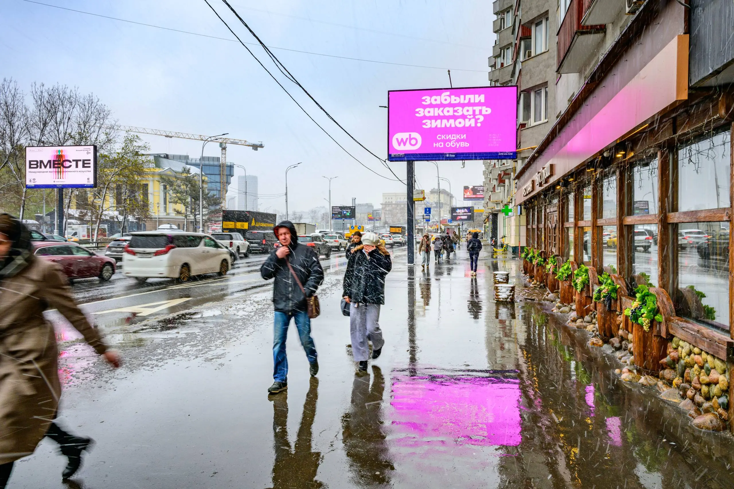 Зима вернулась? Russ и Wildberries подсказывают, что делать!
В ночь на 27 апреля на центральную часть России обрушился снегопад. Зима вернулась туда, где уже вовсю ждали тепла | Сетка — социальная сеть от hh.ru